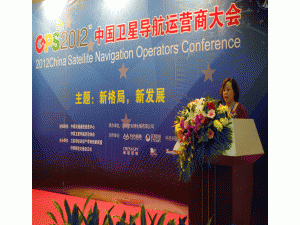 2012中国卫星导航运营商大会在深隆重召开【图】
