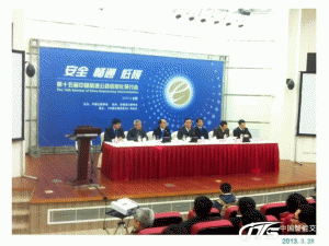 青岛海信参展第十五届中国高速公路信息化研讨会