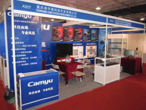 camyu应邀参加2011年在北京举行的“第八届中国国际机器视觉展览会”