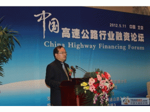 中国高速公路行业融资论坛在北京成功举办