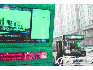 哈尔滨过半电子公交站牌成摆设明年或推手机版