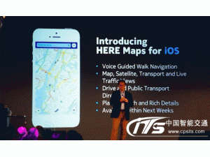 诺基亚将Here地图应用从苹果应用商店下架