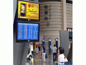 2012年北京市公路交通运行状态监测设备招标公告2 