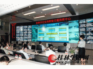 新闻调查：解读桂林市城市智能交通控制系统