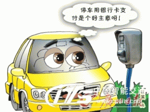 广州咪表停车收费或可刷银行卡
