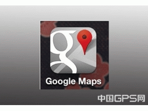 Google推出谷歌地图导航测试版