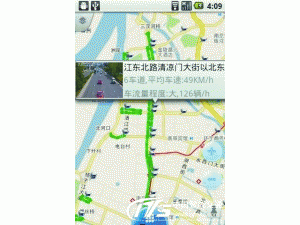 南京智能交通系统 未来手机免费接收实时路况