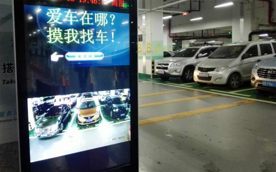 深圳机场智能交通系统运行,可反向寻车