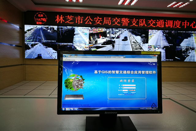 西藏林芝市电子交通监控系统将正式启用
