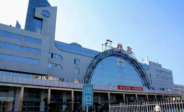 广州北站61.38亿综合交通枢纽开发建设PPP项目发布...