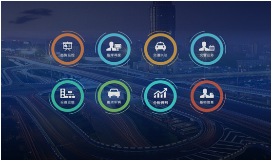 海信智能交通管控平台再升级，6项创新优势行业领先  