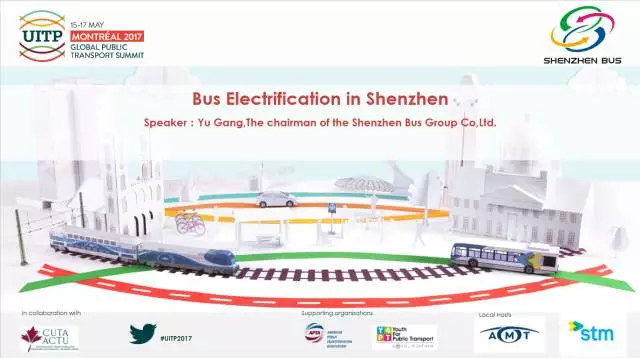 【新能源】深圳巴士集团宣布6月底将全部实现纯电动化