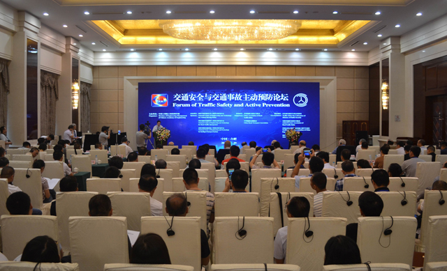 中国工程院“交通安全与交通事故主动预防”论坛在合肥召开