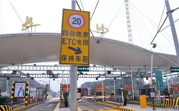从8000到250万，湖南高速ETC推广有秘诀