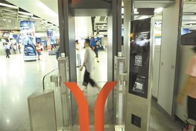 广州地铁全国首设“刷脸安检门”