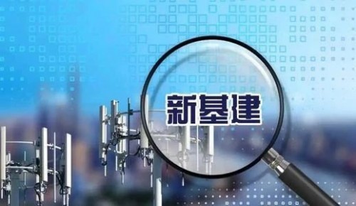 从老基建到新基建 谁能站上智能交通基础设施新风口？