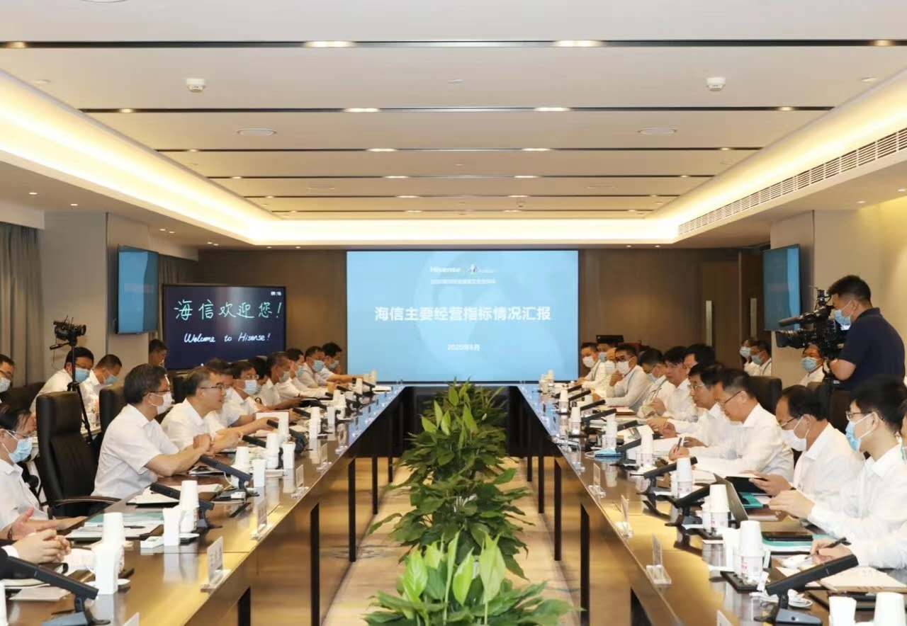 市委书记、市长领衔倾听海信倍增计划：支持海信发展就是成全青岛发展！