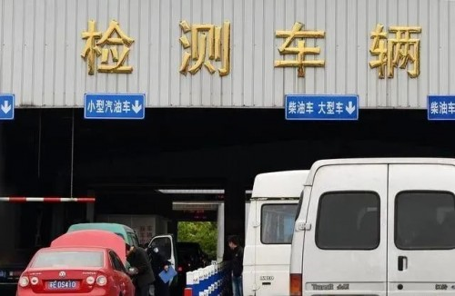 车检新政今起施行，眼控科技助力车检高效审核
