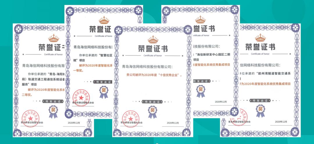 五喜临门！