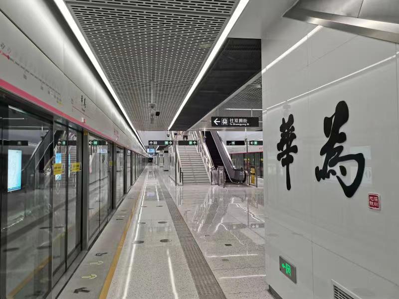 华为︱开打数字世界之路，重建一个「新交通」