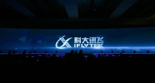 科大讯飞2020年营收130亿元，2035年目标营收千亿元，底气何来？