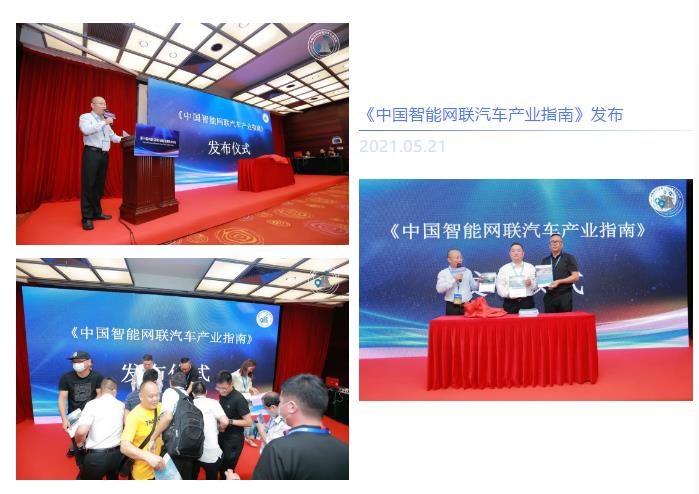 2021第十届中国（深圳）道路交通安全论坛成功举办！