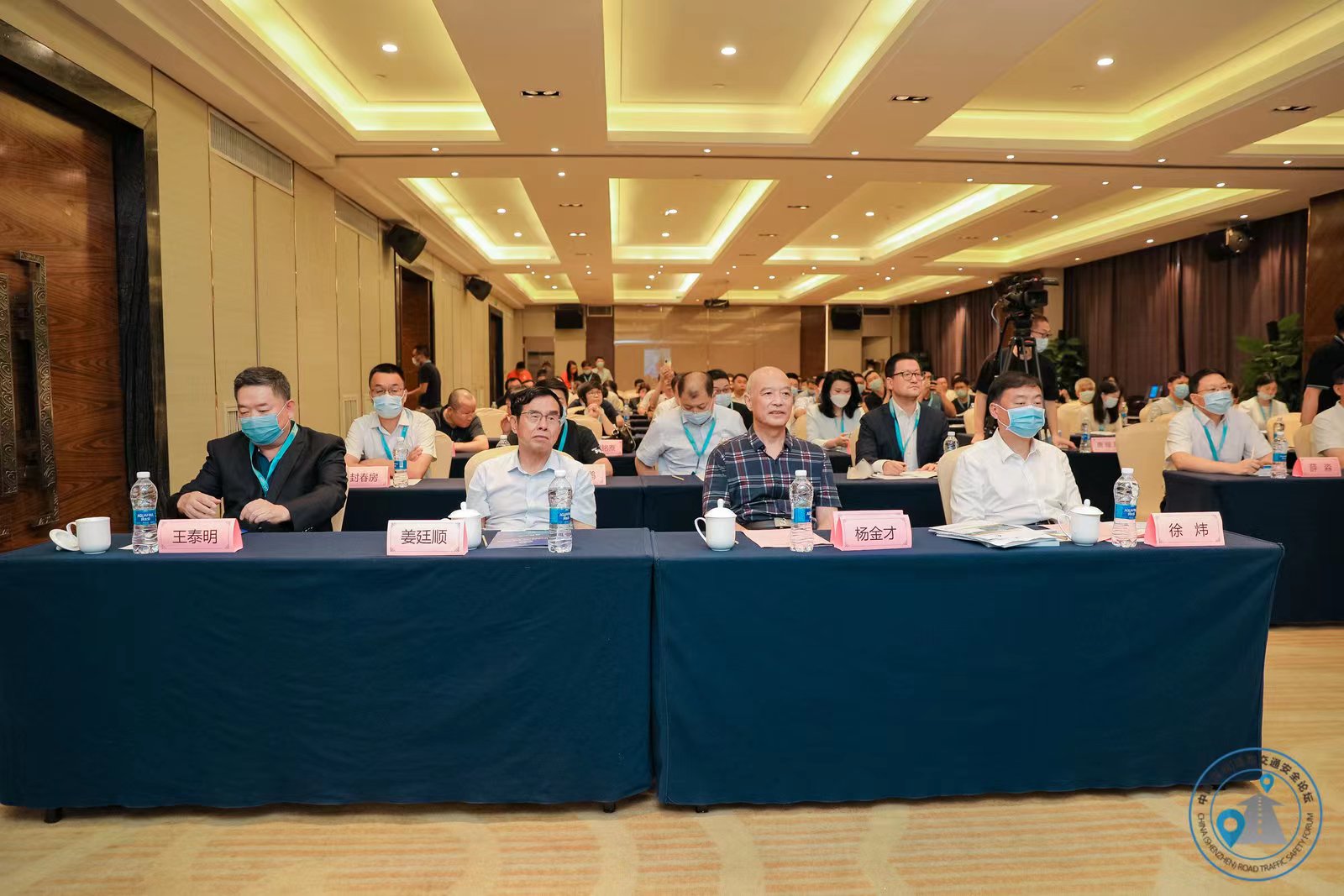 第十一届中国（深圳）道路交通安全论坛在深圳圆满举办