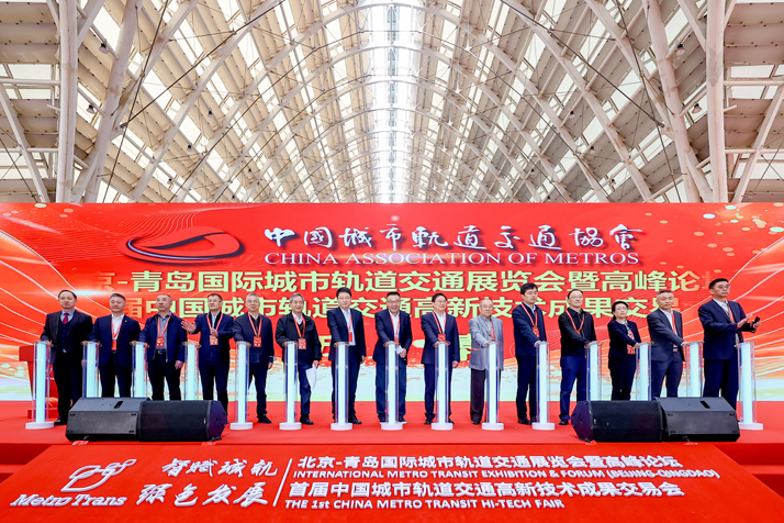 北京-青岛轨道展开幕，展会规模再创新高