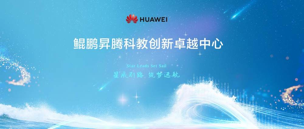 突破大模型对齐瓶颈,北大团队携手昇腾打通产业应用通路