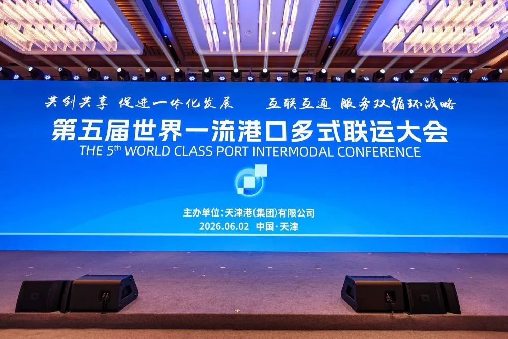华为联合天津港发布新一代港口智能水平运输系统解决方案