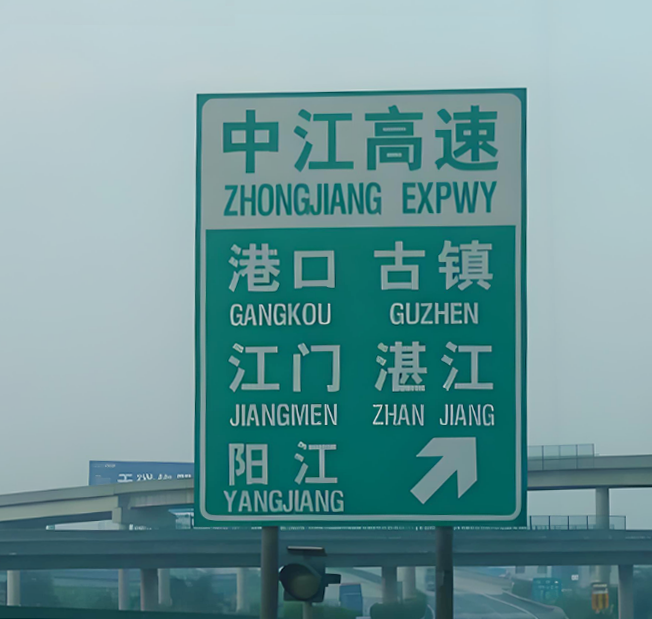 广东一高速上线全新AI应急智能体系统 一键三位“数字员工”秒级到岗
