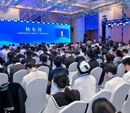 签约投资金额超75亿元!2026未来交通发展(昆明)论坛启幕