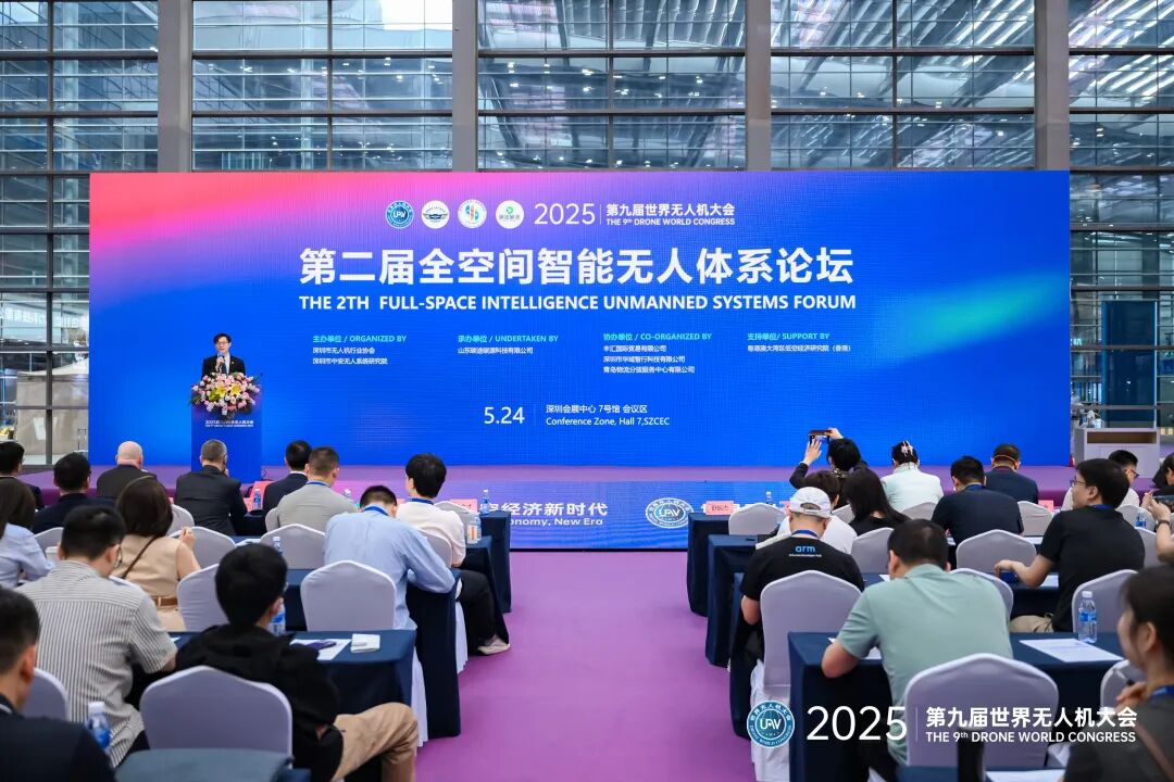 打通产业落地新通道：空间无人体系采购平台上线，共享无人机方案率先落地！